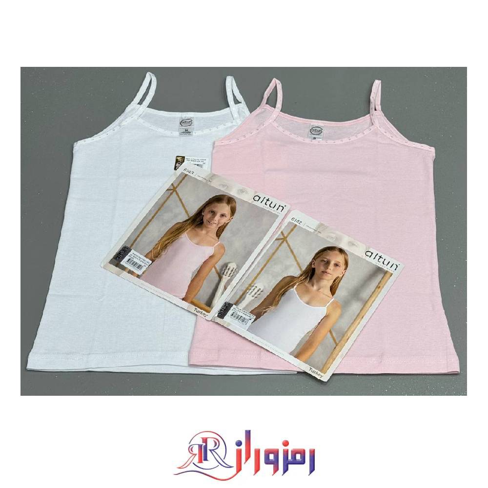 رکابی دخترانه آلتون 6143